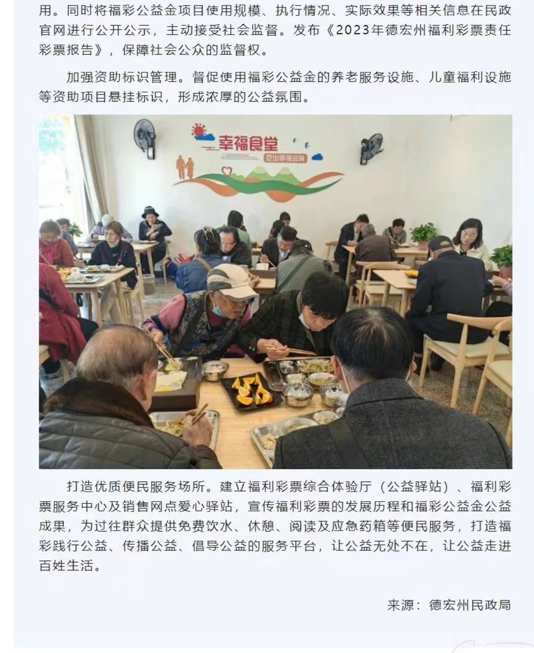 微信图片_20240723030009