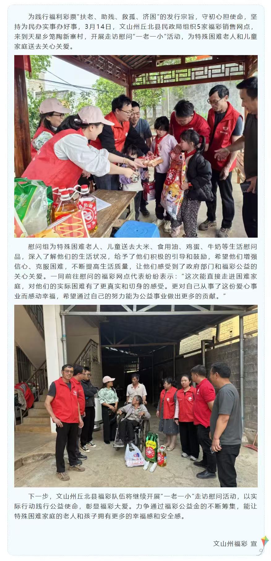 微信图片_20250321171059