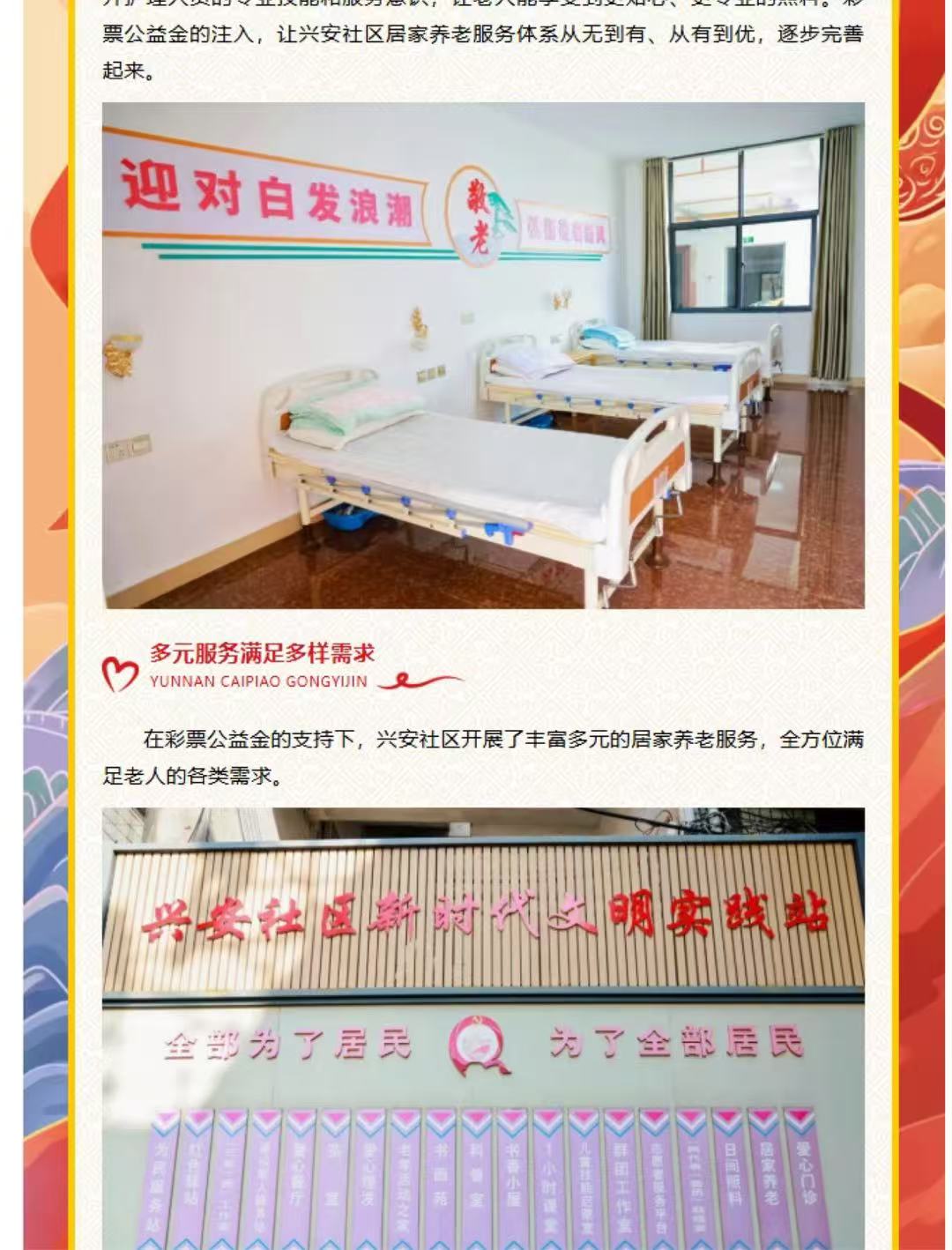 微信图片_20250420012001