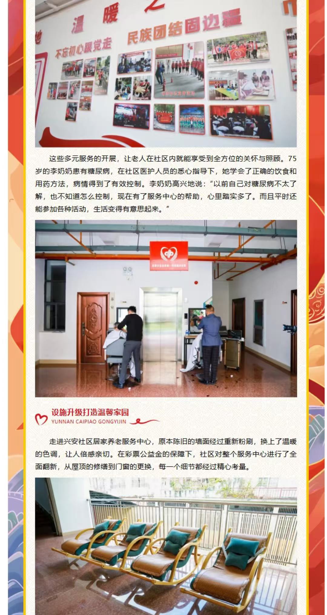 微信图片_20250420012003
