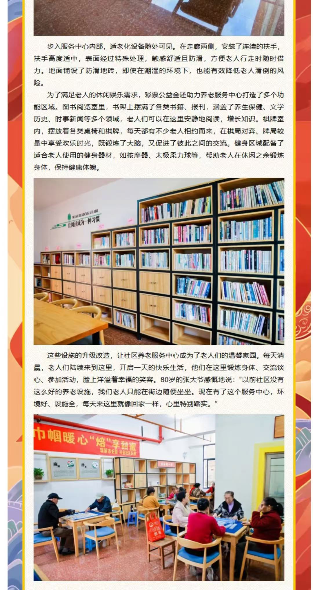 微信图片_20250420012004