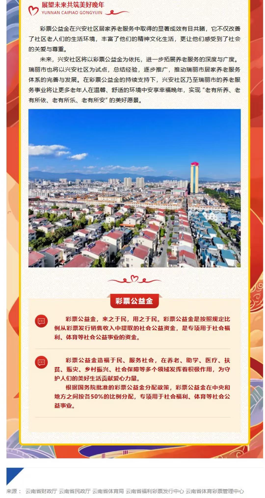 微信图片_20250420012005