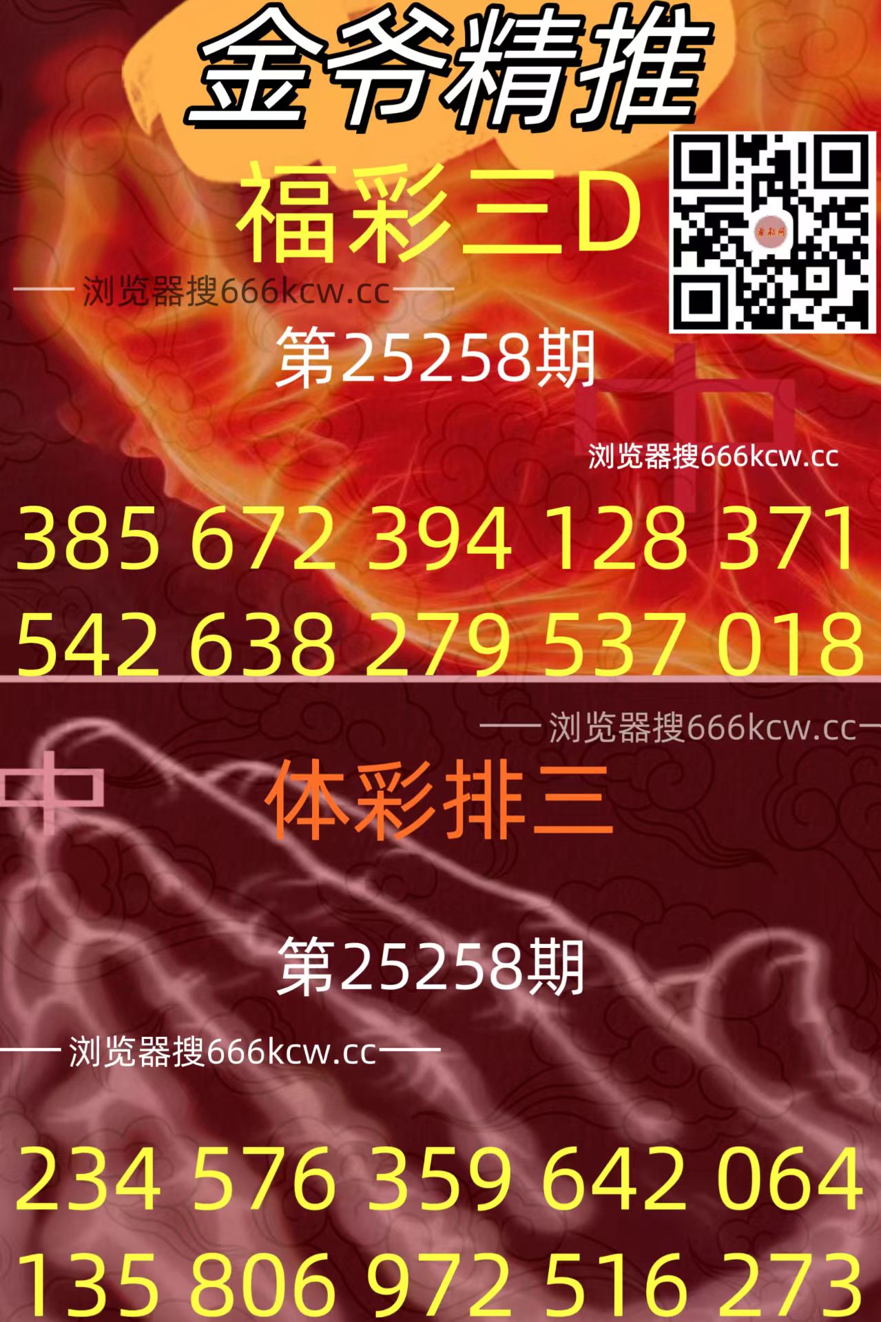 20250925 (32)