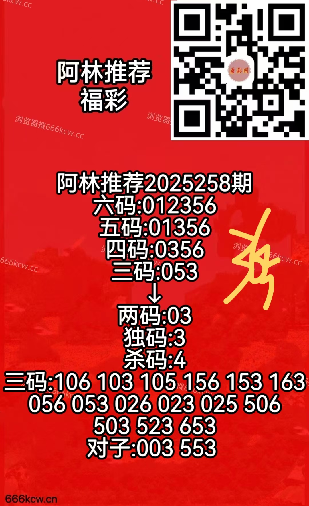 微信图片_20250925061826_438_50