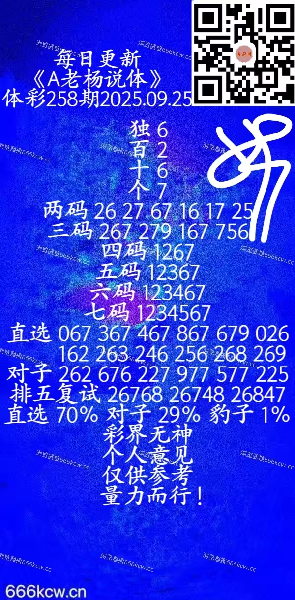 20250925 (37)