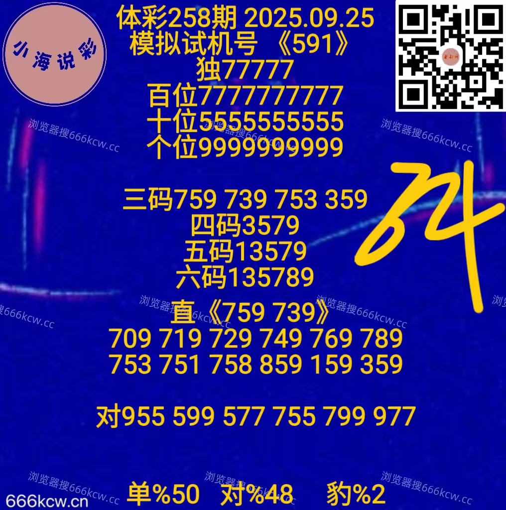 20250925 (58)