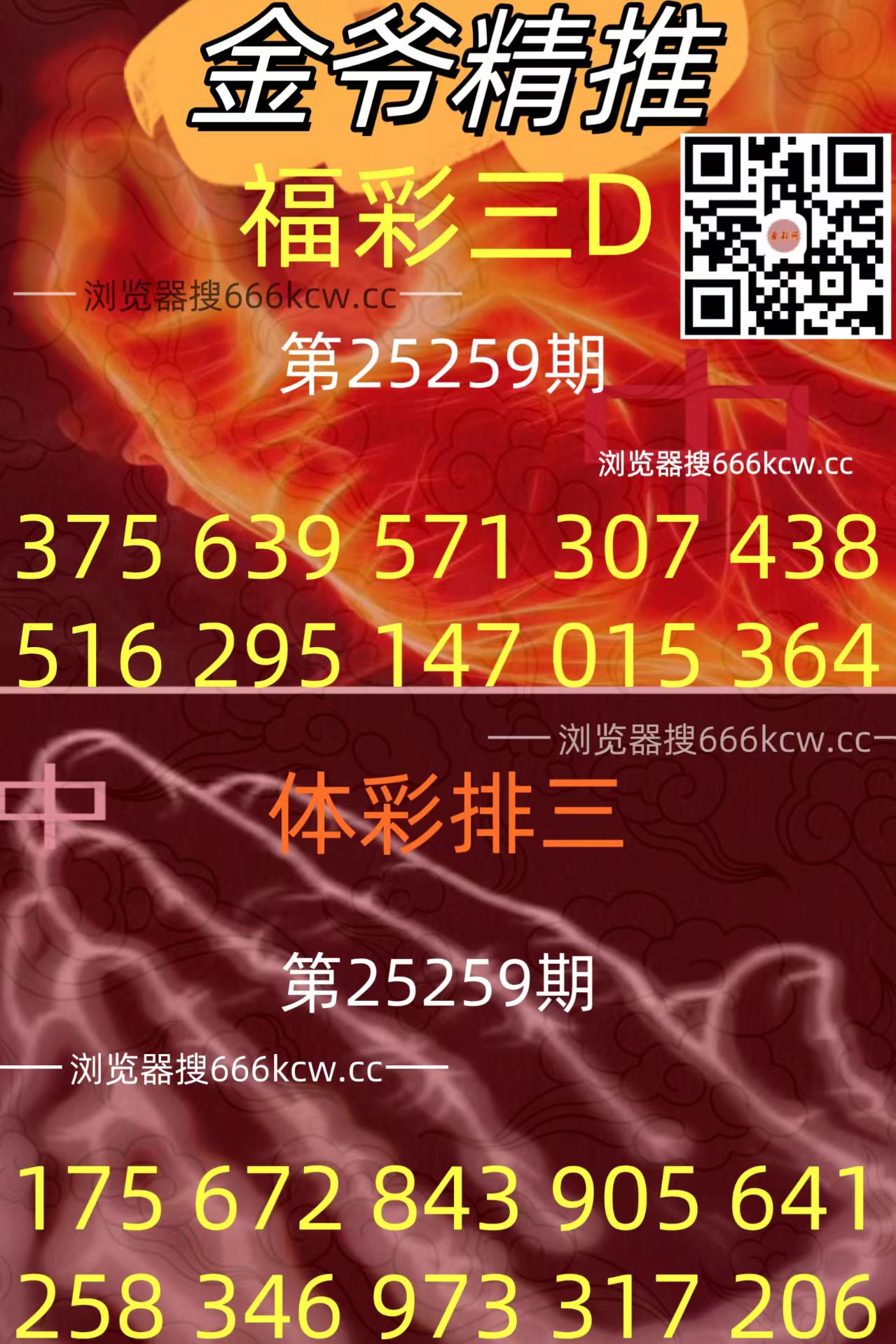 微信图片_20250925214013_904_93