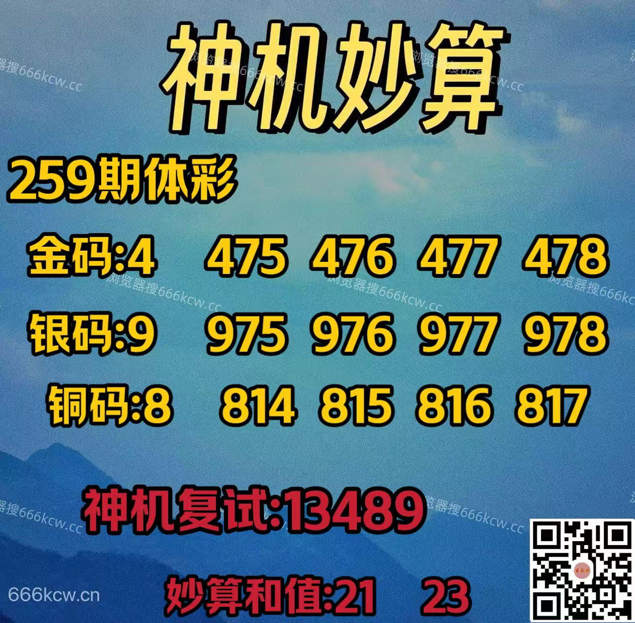 微信图片_20250926005020_2371_2