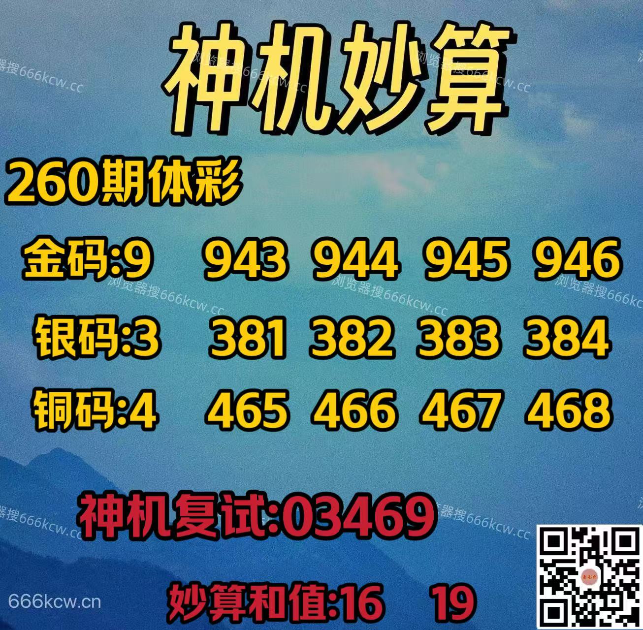 20250927 (21)