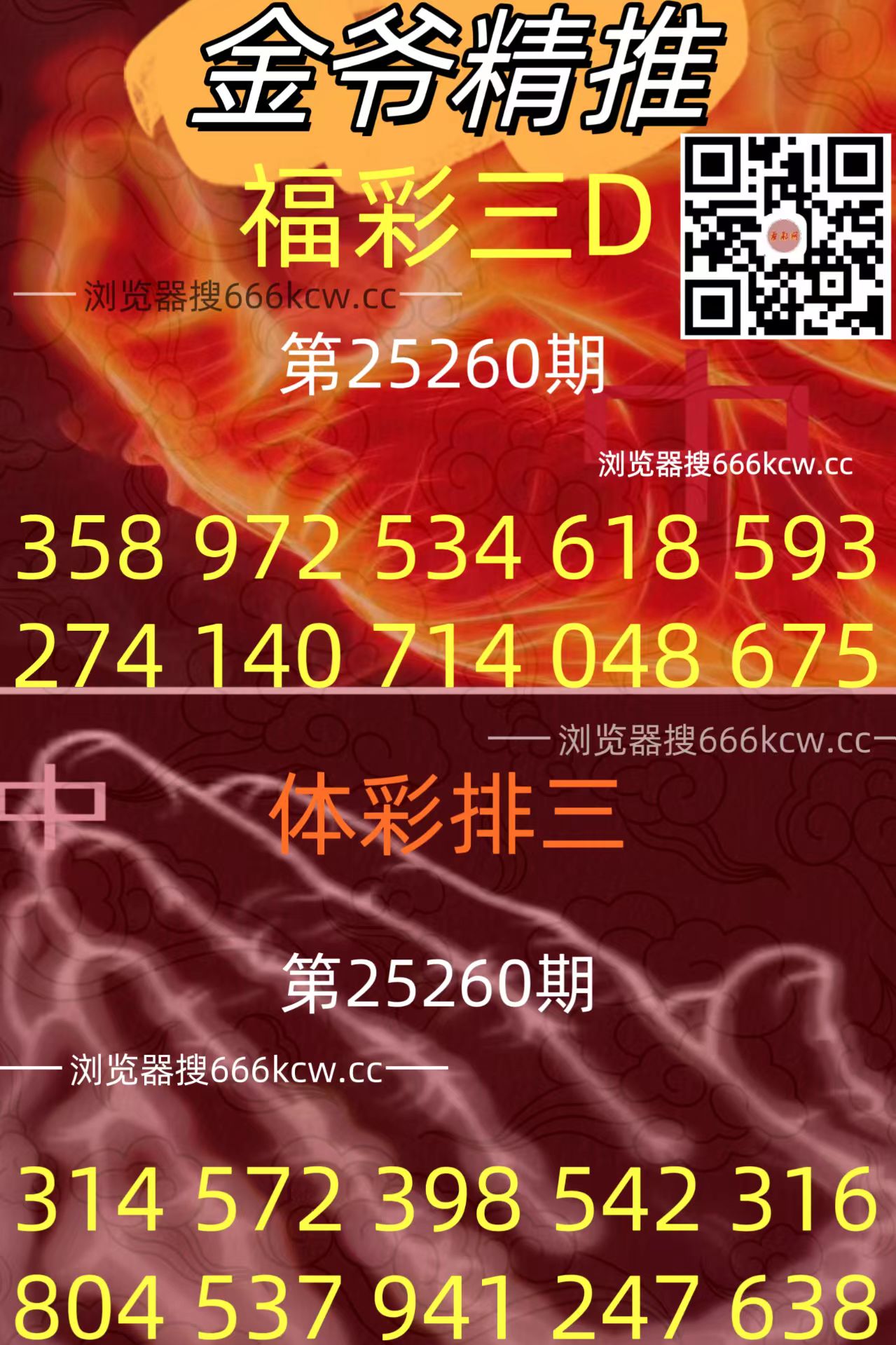 20250927 (34)