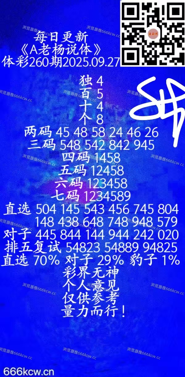 20250927 (39)
