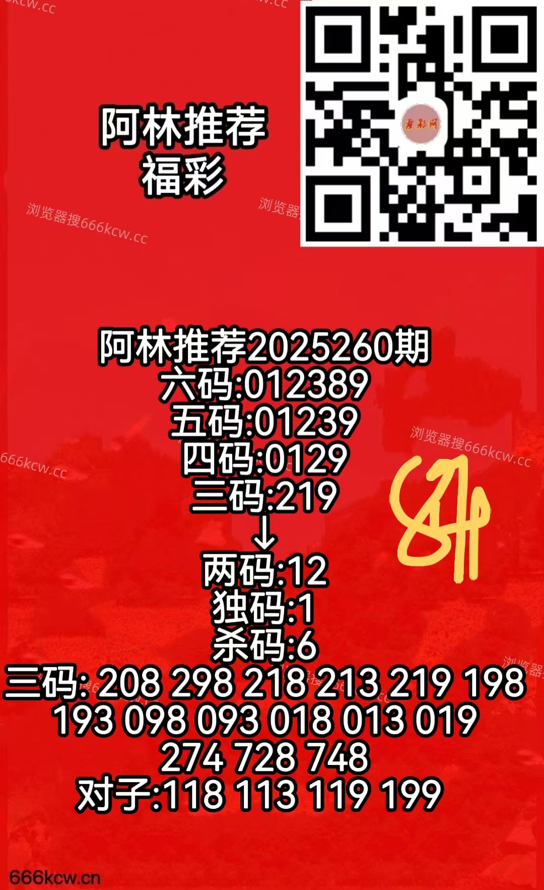 微信图片_20250927073415_515_50