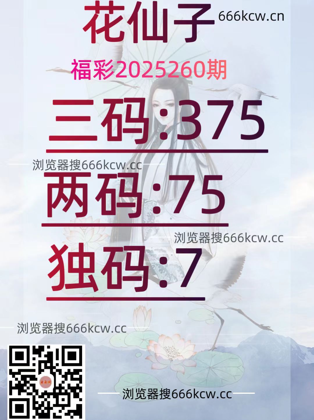 20250927 (31)