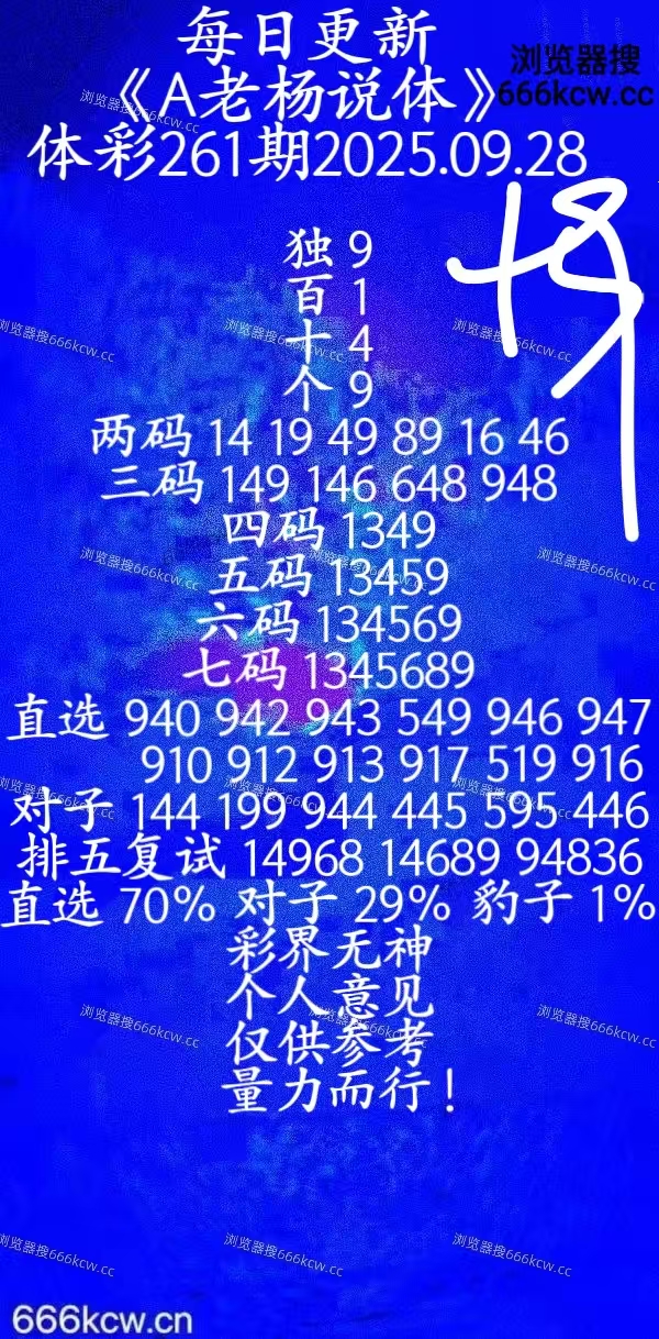 20250928 (27)