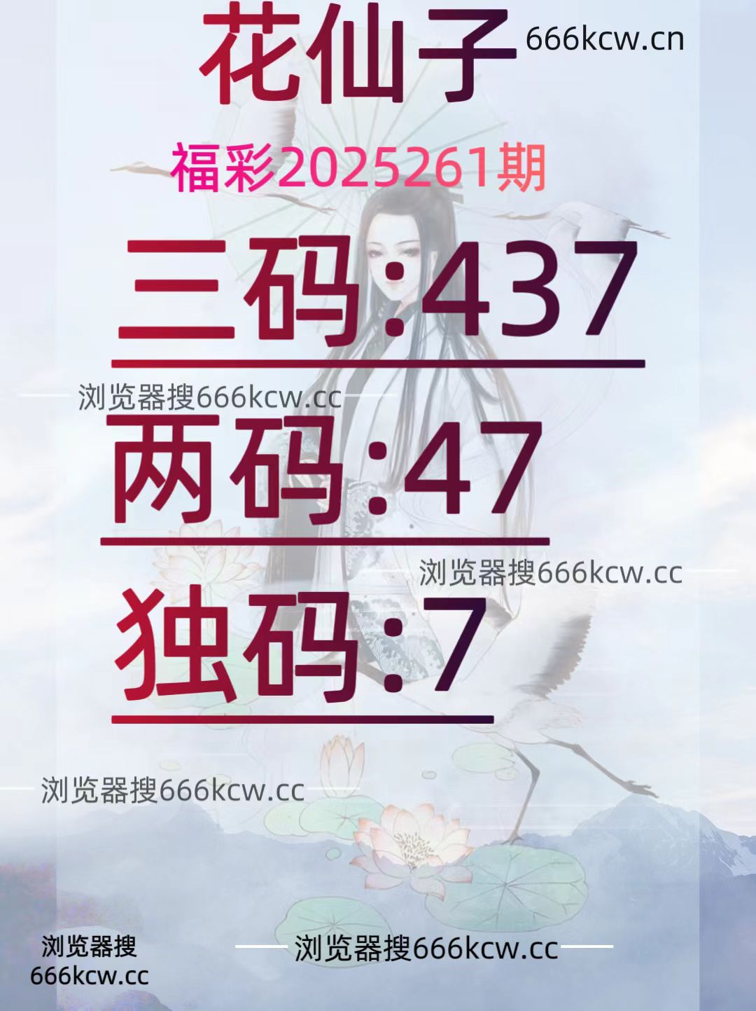 20250928 (36)