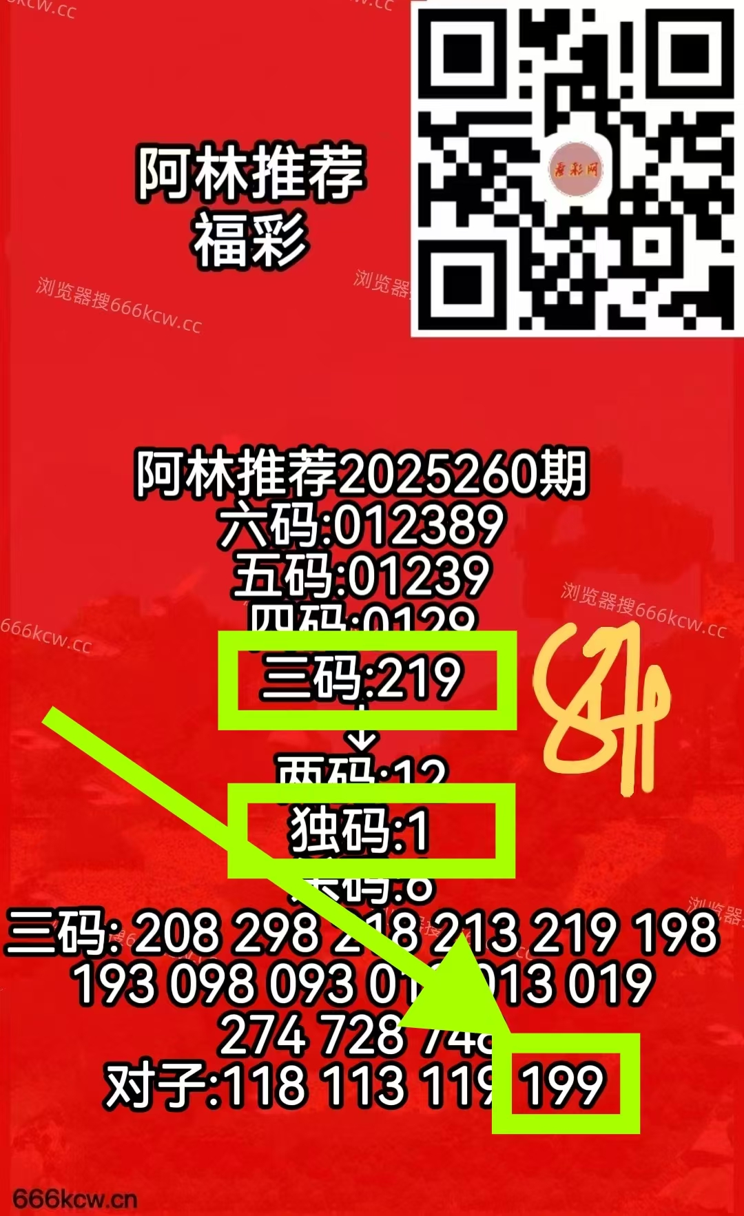 微信图片_20250928004449_1515_1