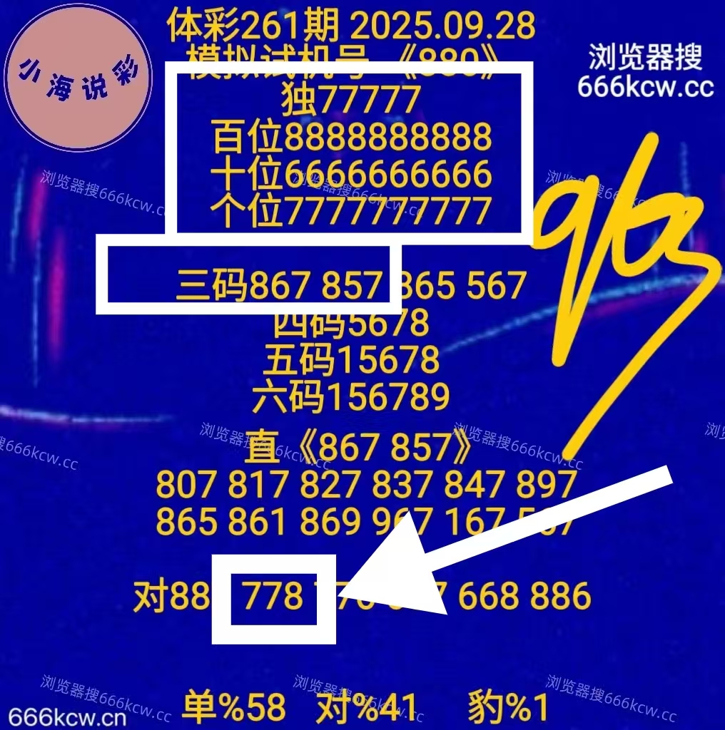 微信图片_20250929140714_1556_1