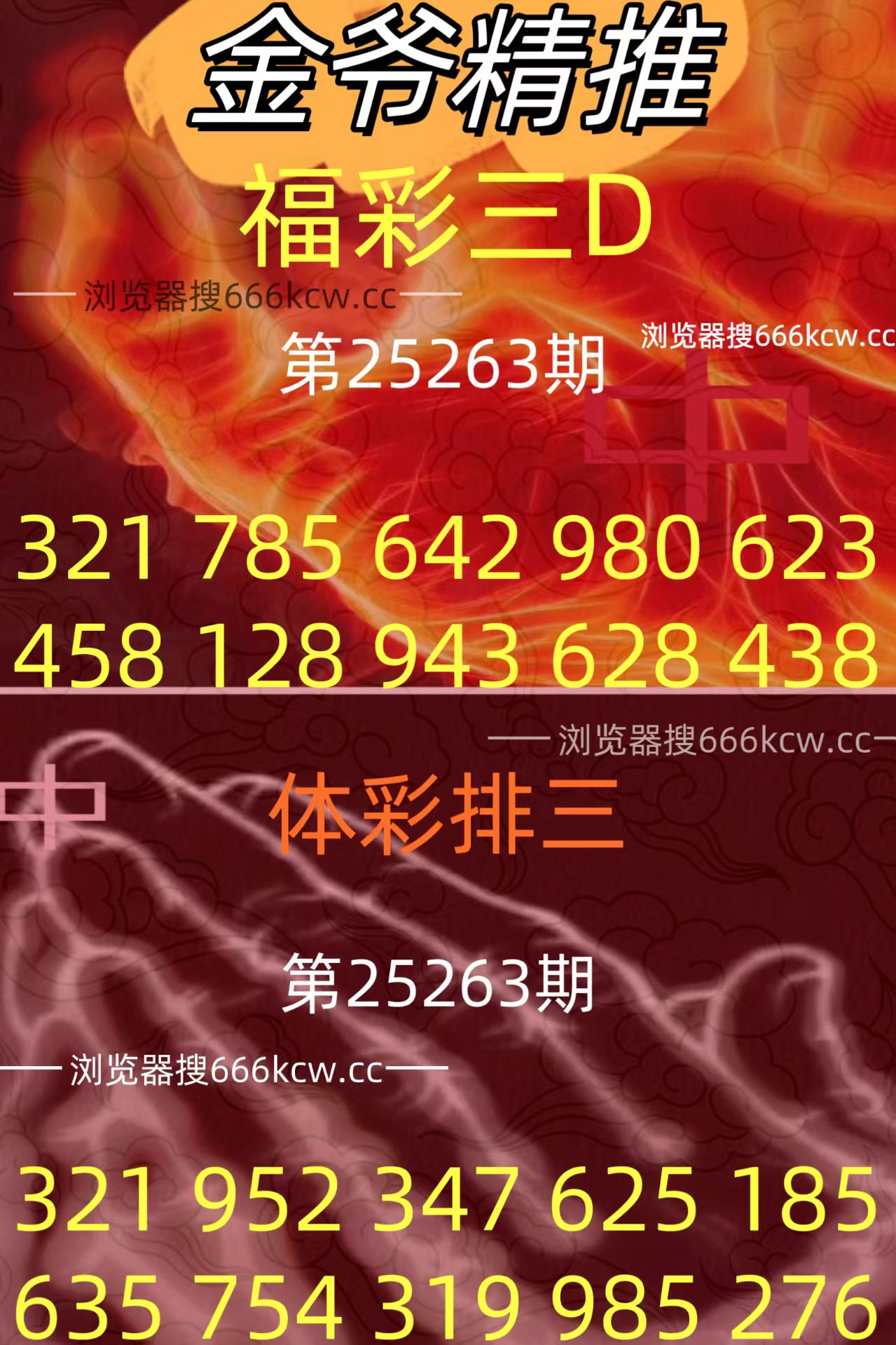 20250930 (31)