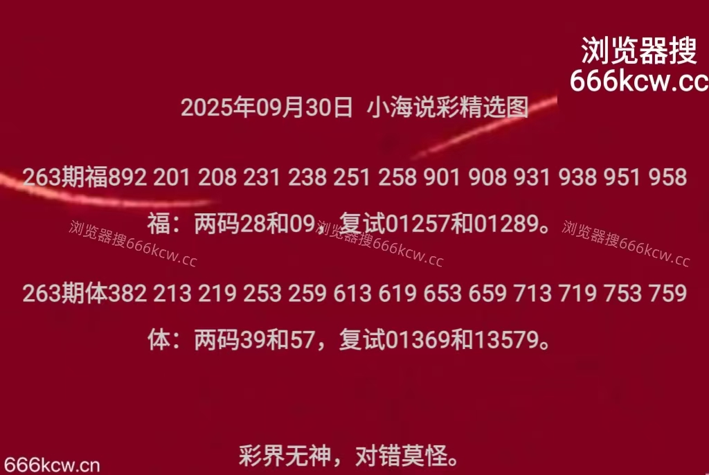20250930 (59)