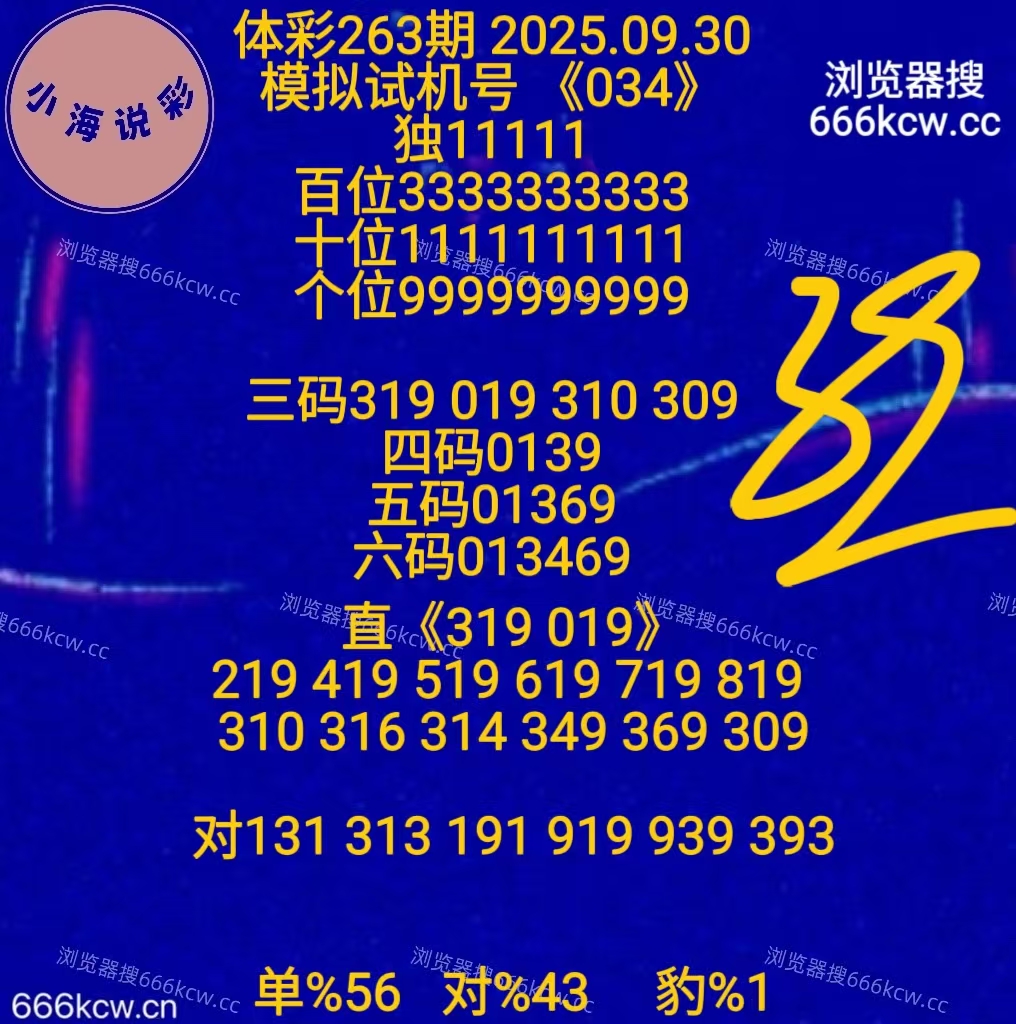 20250930 (57)