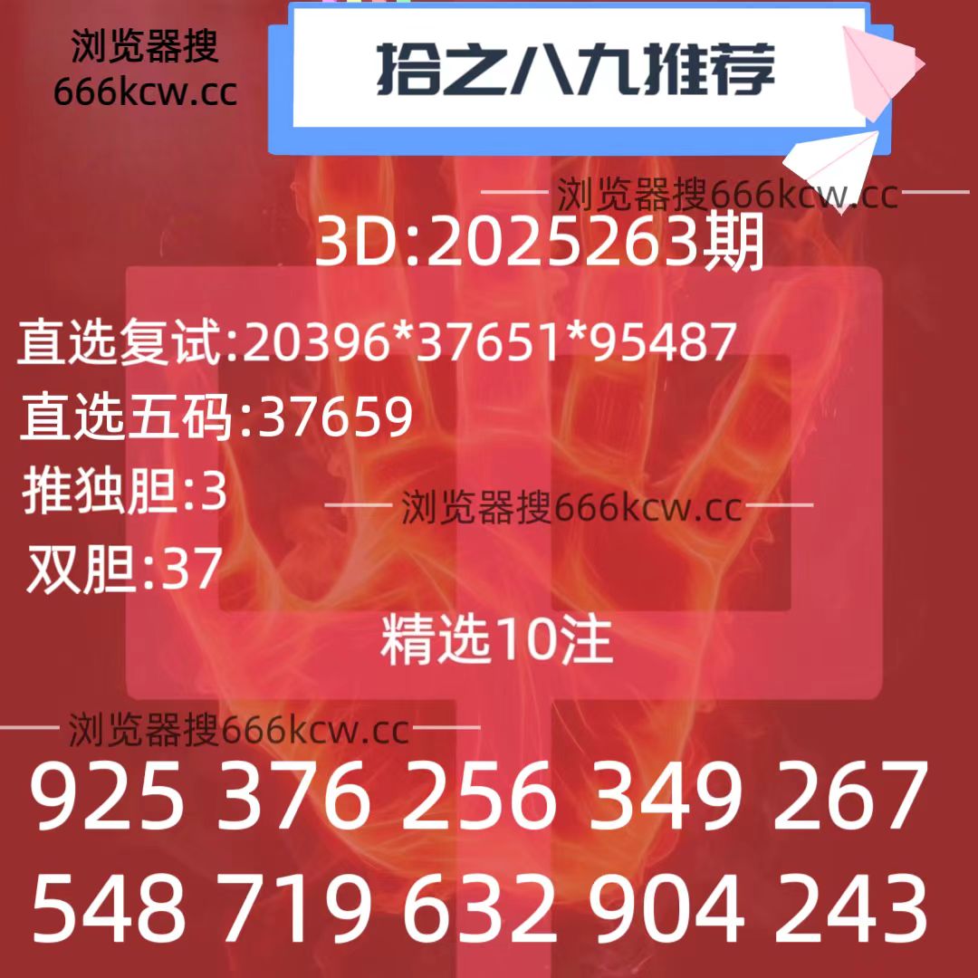 20250930 (28)