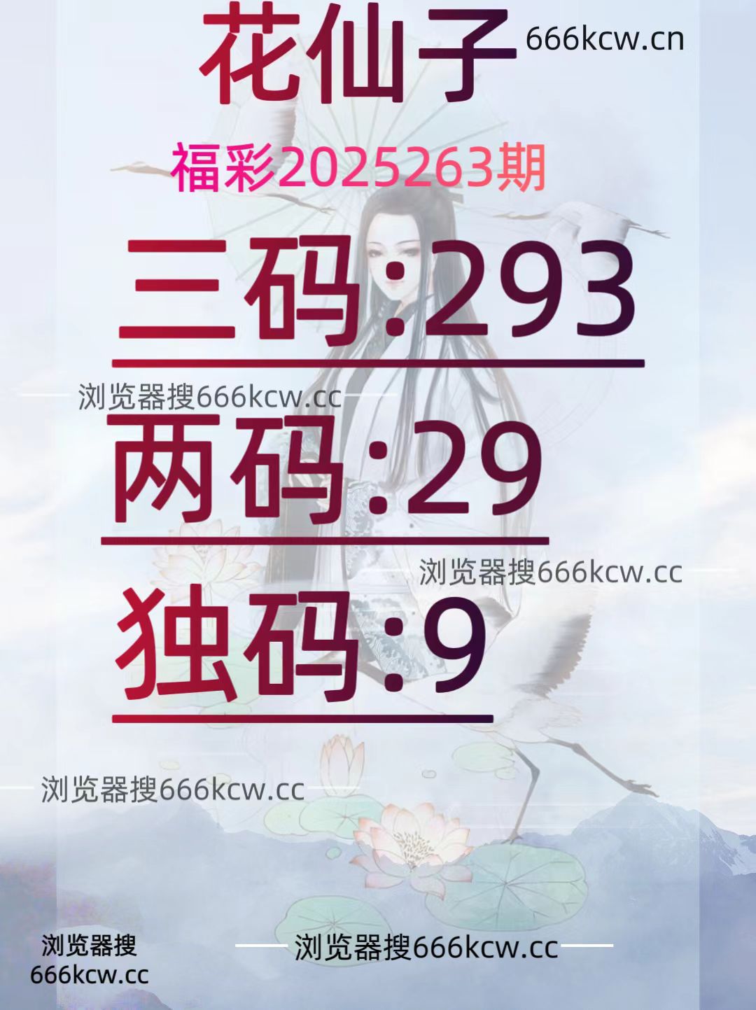20250930 (32)