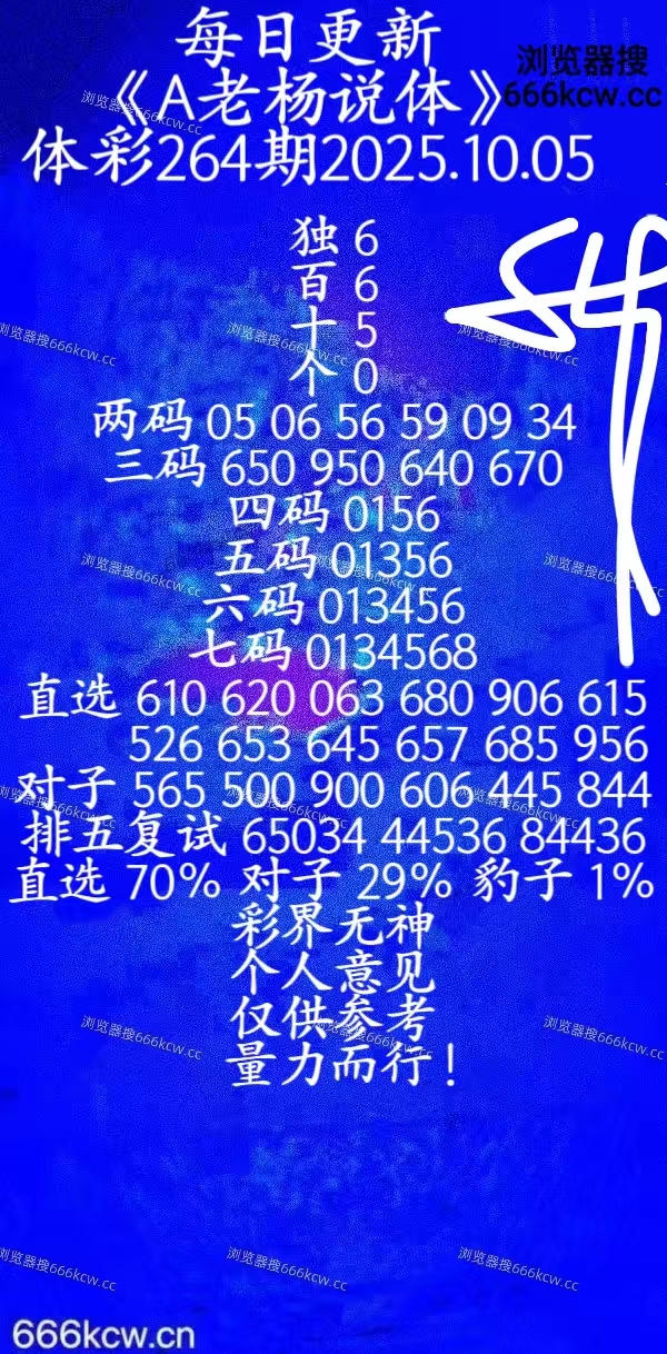 20251005 (25)