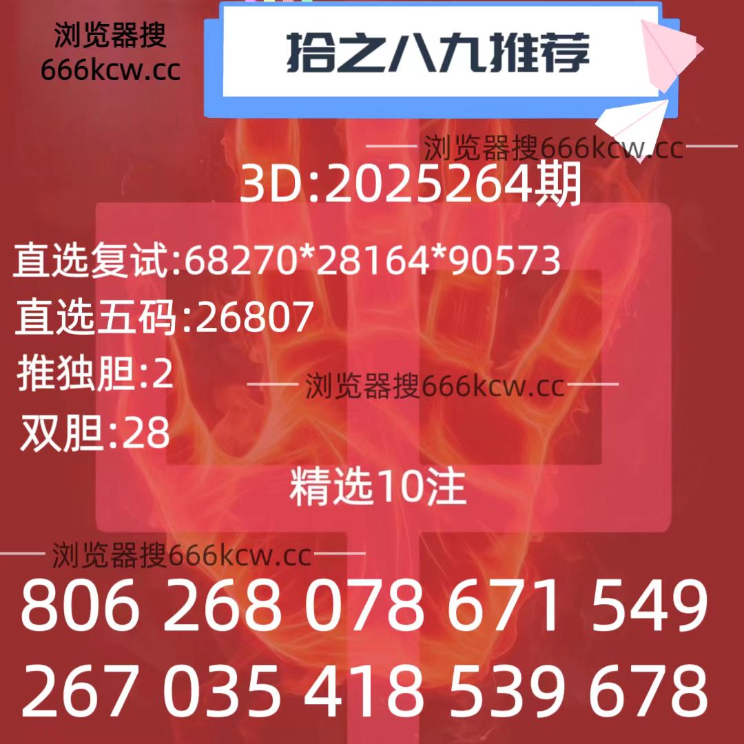 20251005 (32)