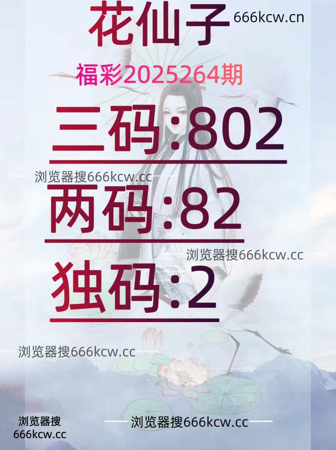 20251005 (27)
