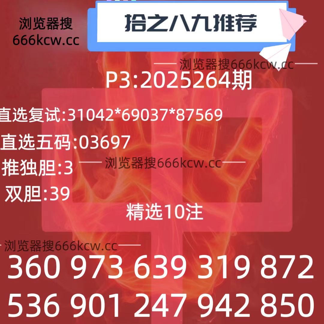 20251005 (34)