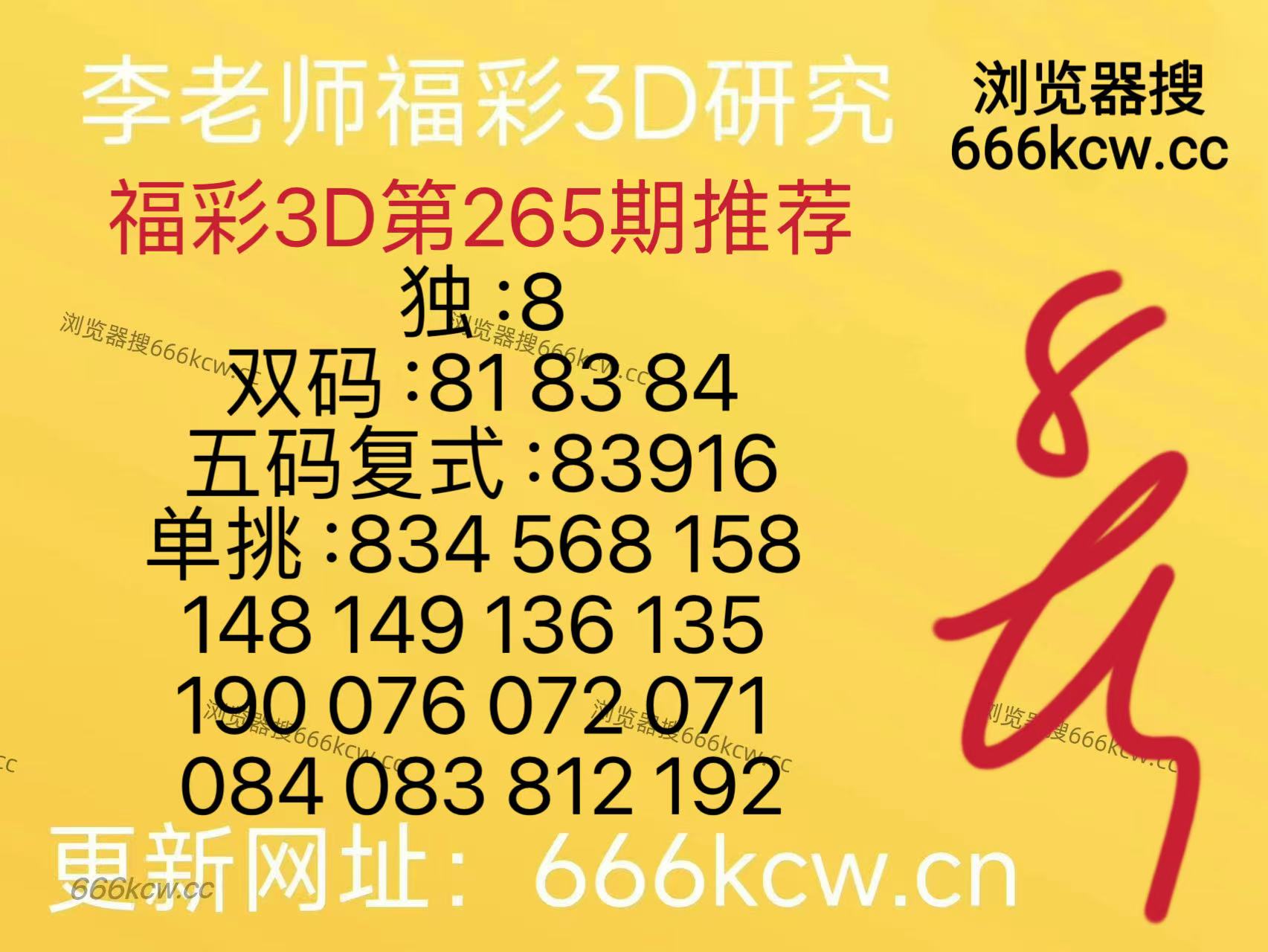 微信图片_20251006170806