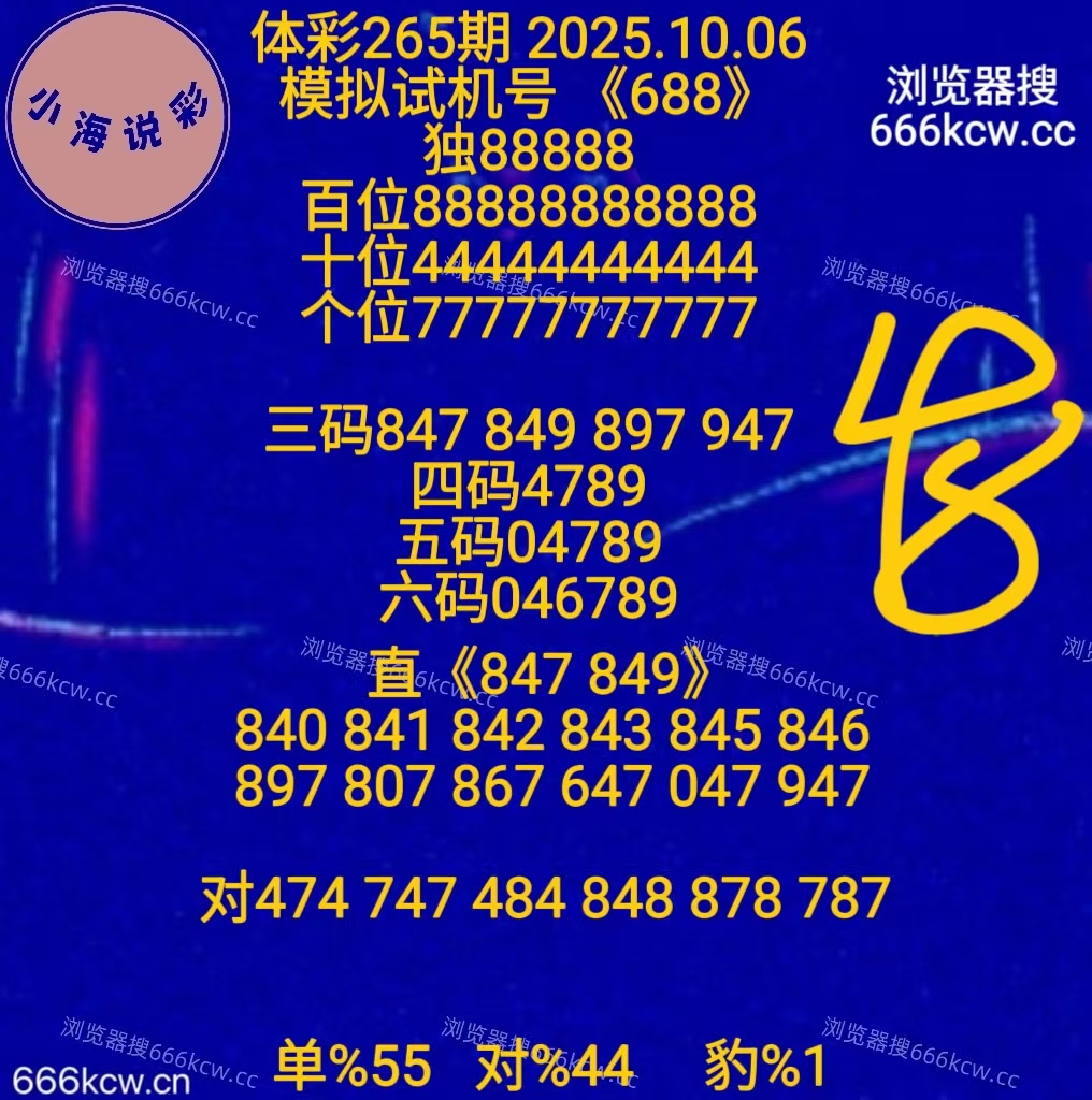 20251006 (57)