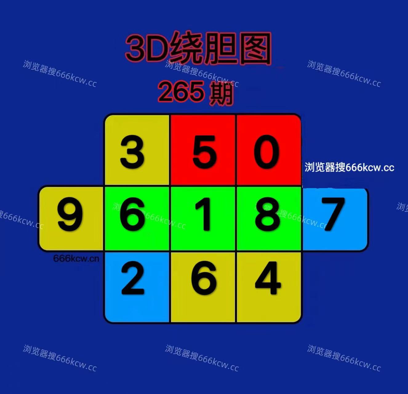 20251006 (5)