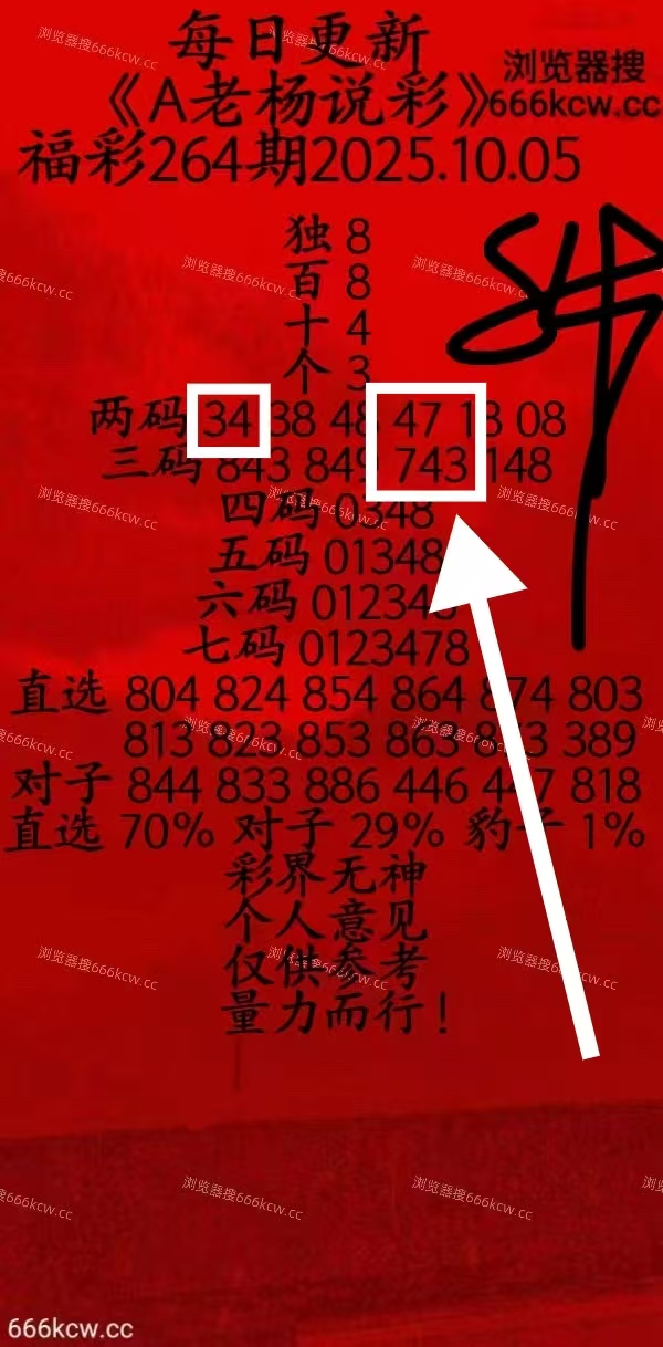 微信图片_20251006004825_1610_1