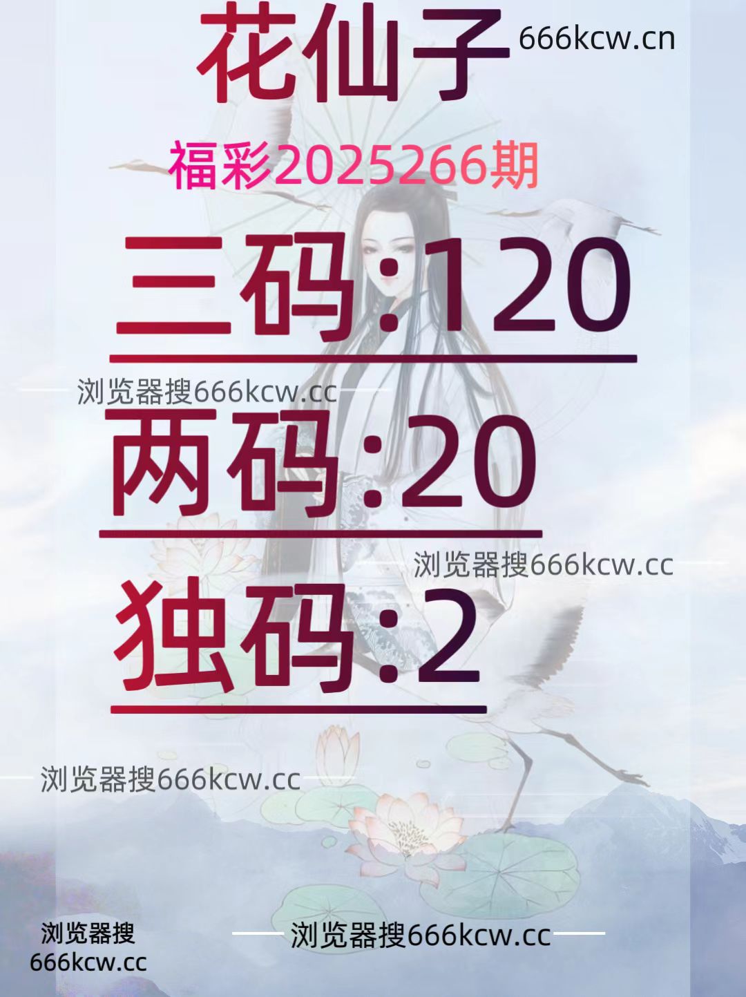 20251007 (26)