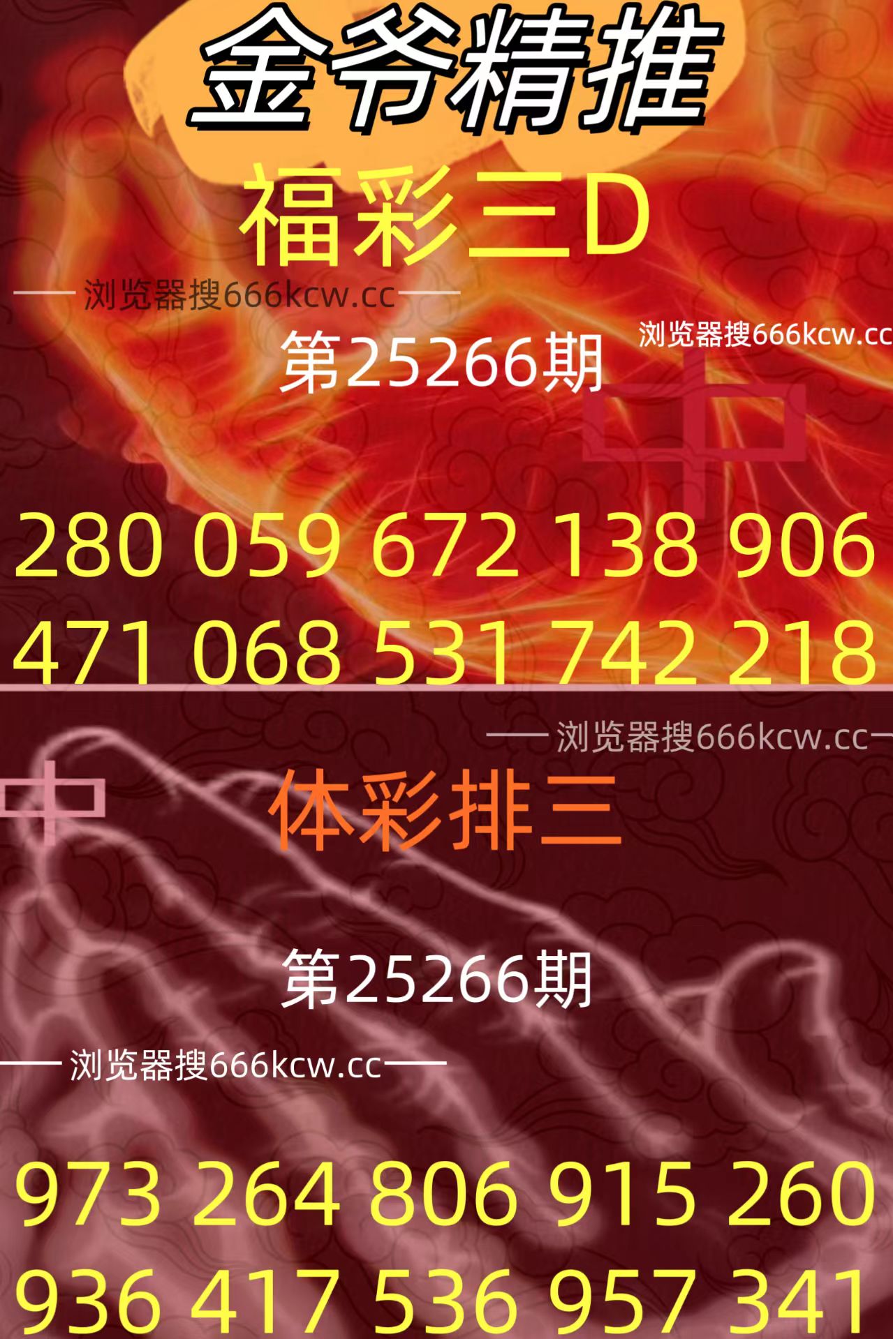 20251007 (25)
