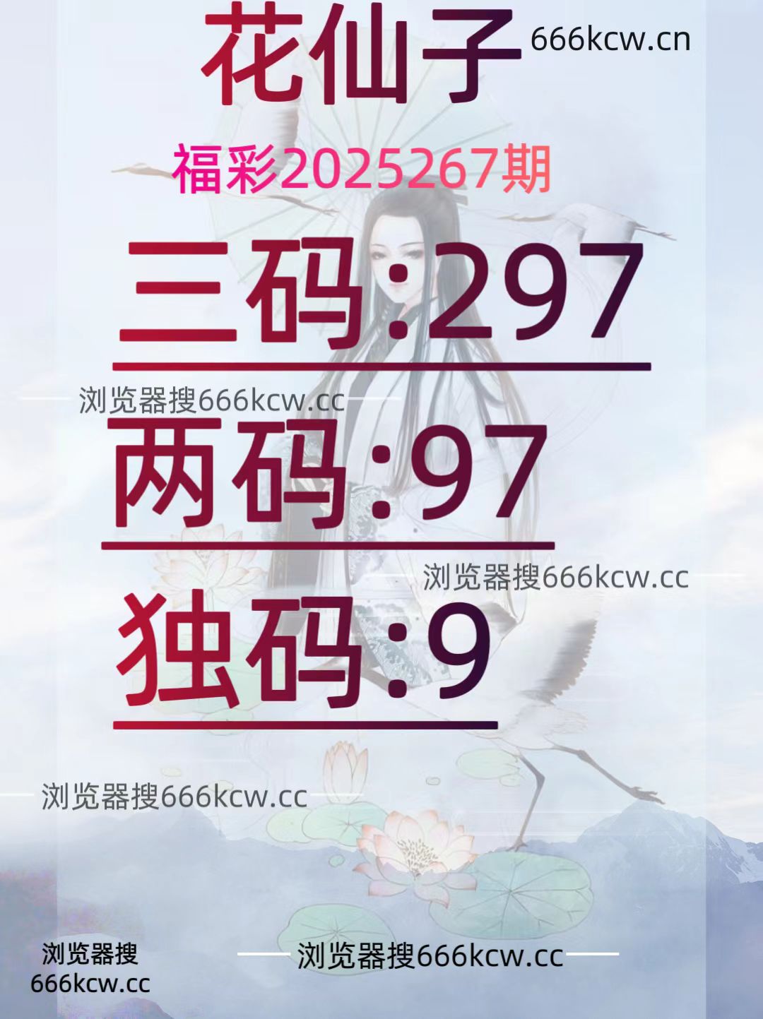 20251008 (33)