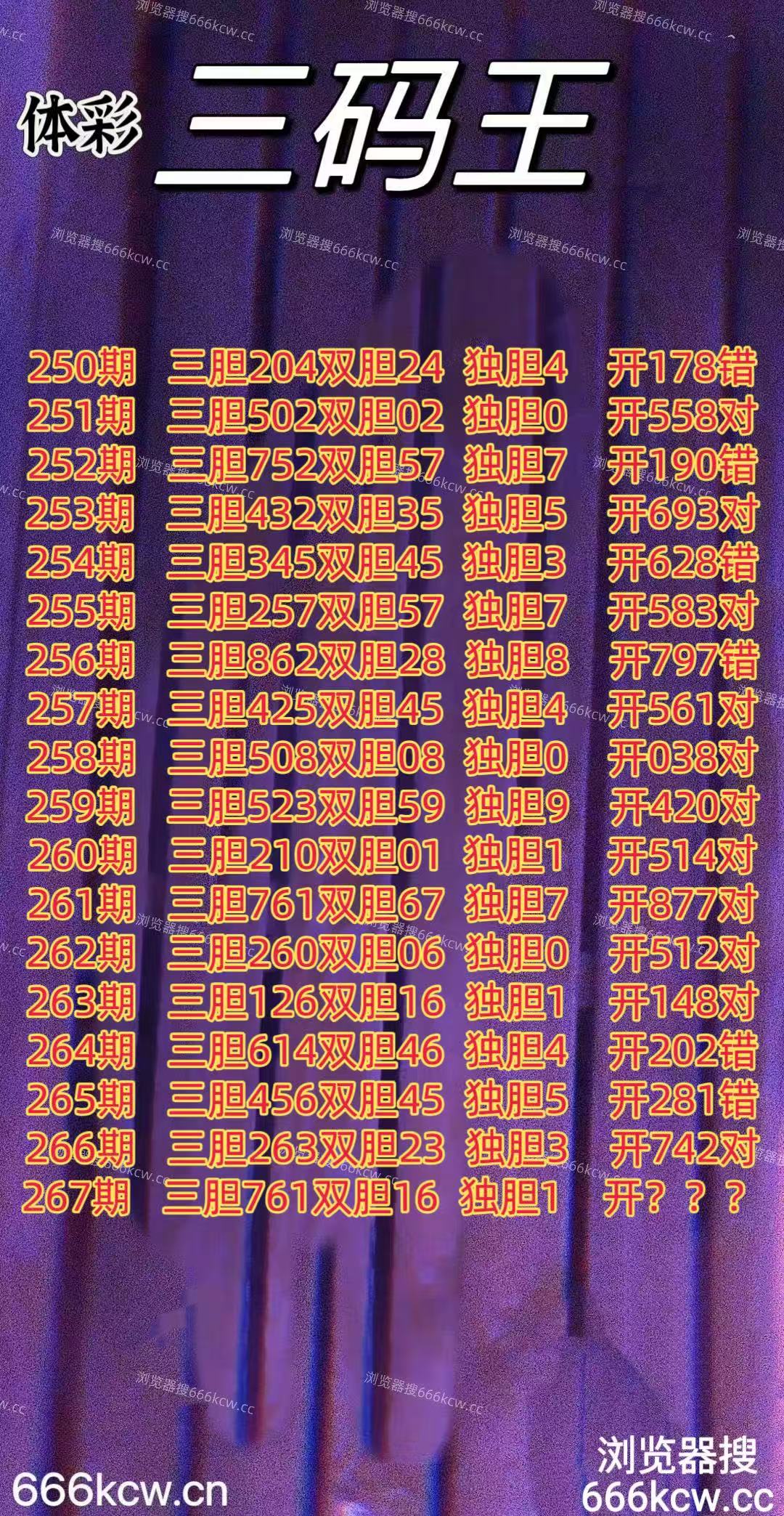 20251008 (1)