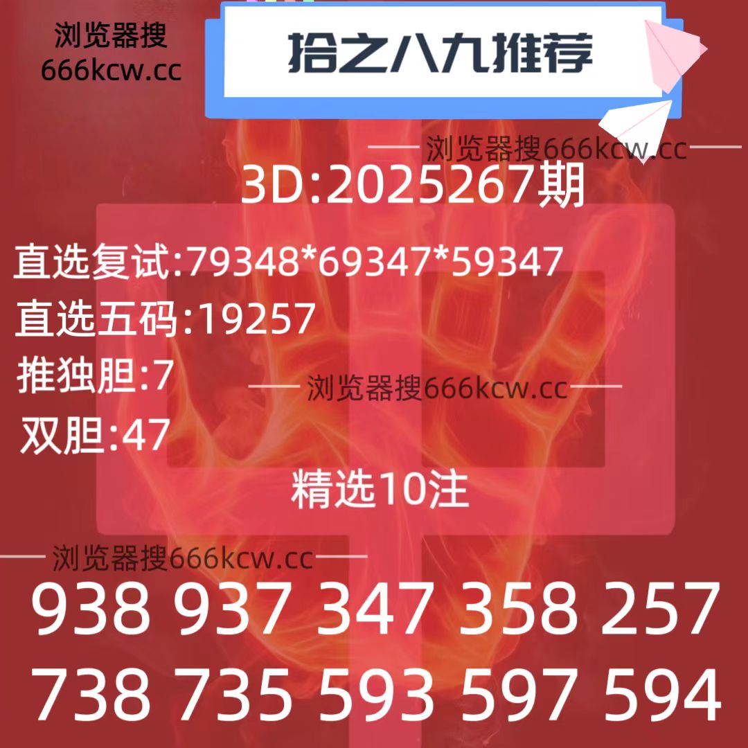 20251008 (29)