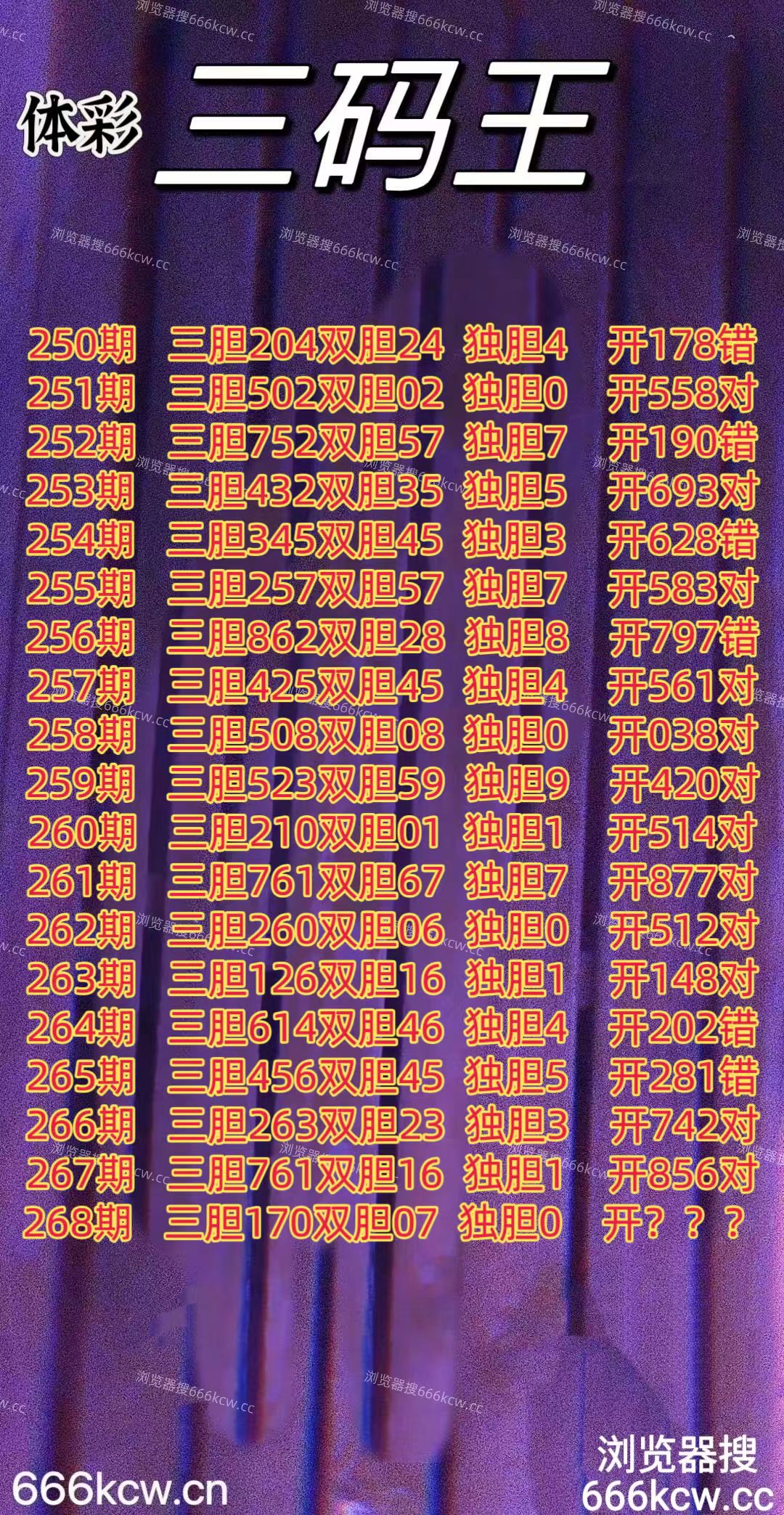 20251008 (1)