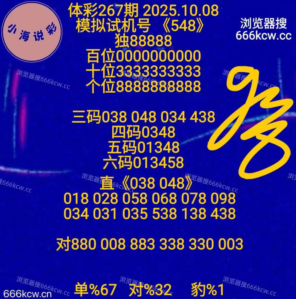 20251008 (57)
