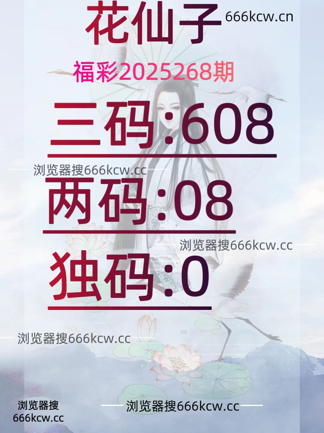 20251008 (34)