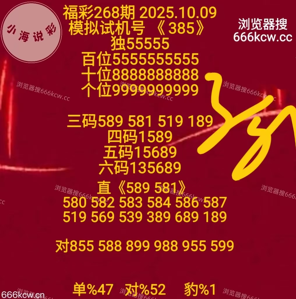 2025100912 (9)