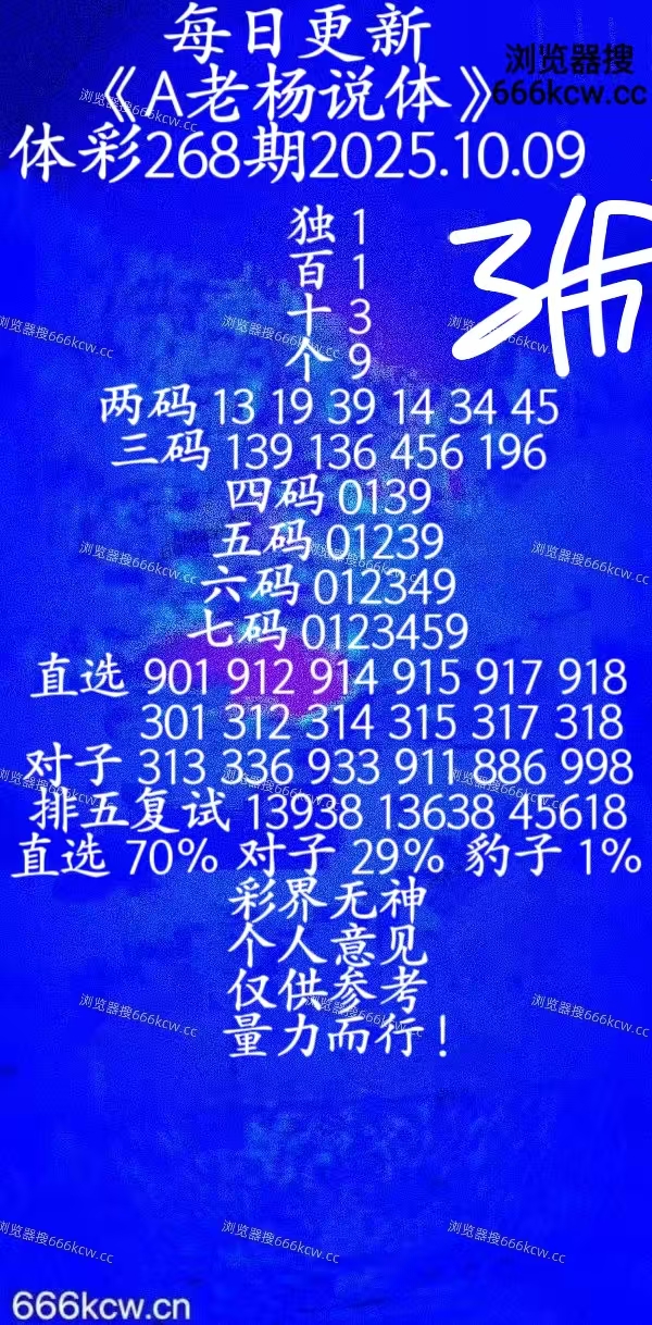 2025100912 (5)