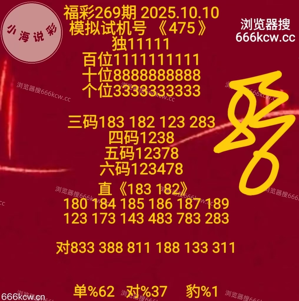 微信图片_20251010170051_1782_1