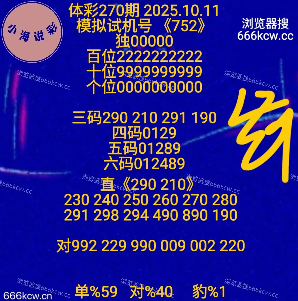 20251011 (58)
