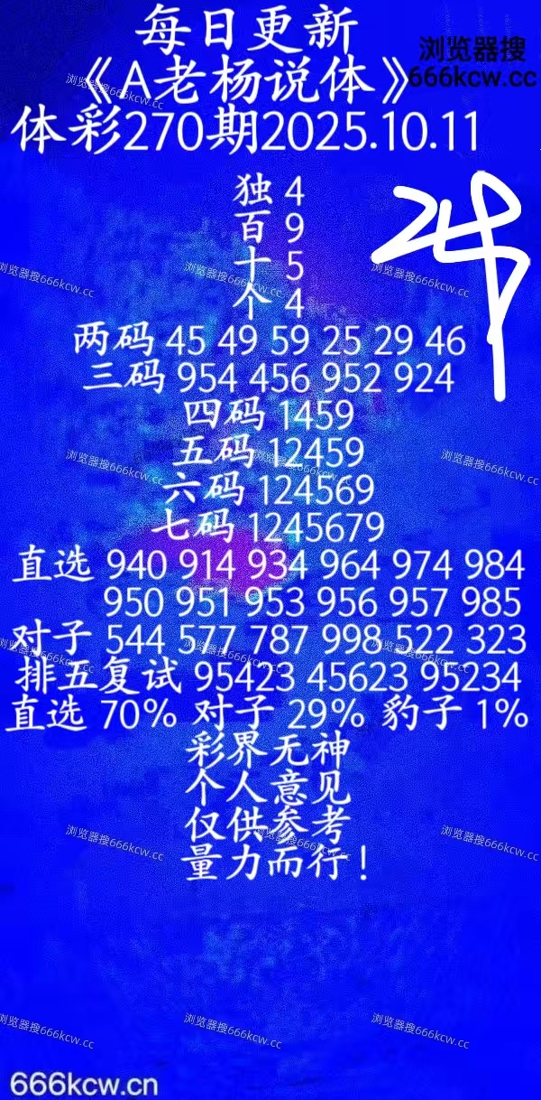 20251011 (36)