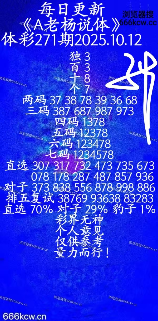 20251012 (14)