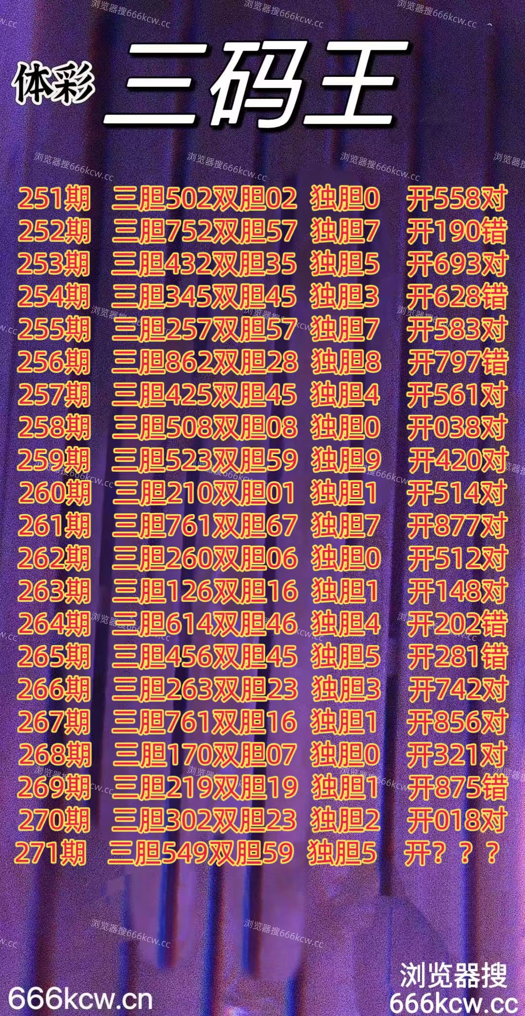 20251012 (1)