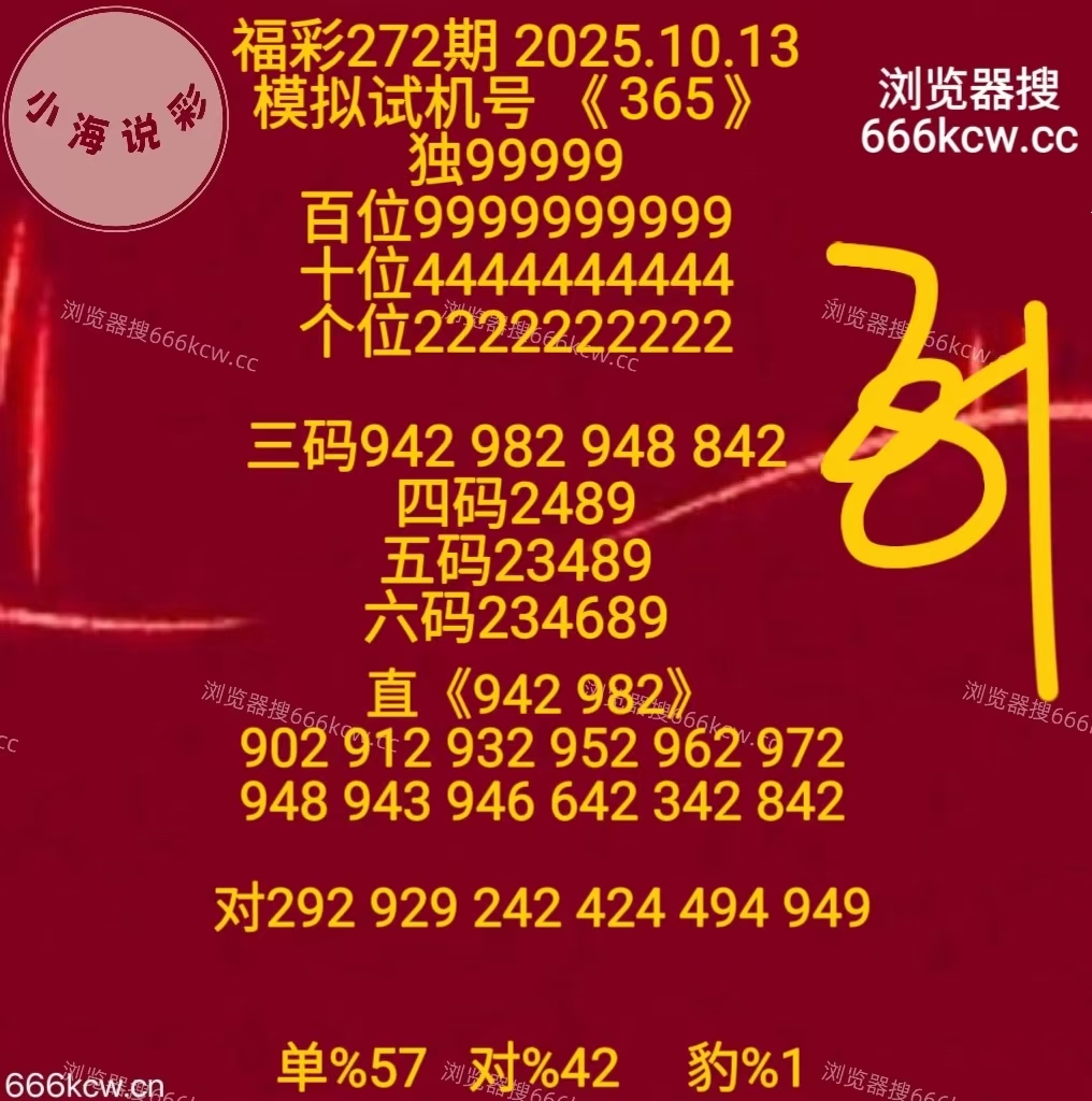 微信图片_20251013171147_1837_1